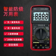 [Disyorkan] 9205 Suara Digital Multifungsi Multimeter Ketepatan Tinggi Juruelektrik Pintar Anti-Baka