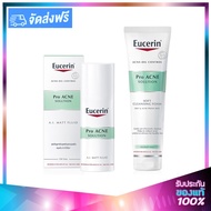 Eucerin Pro Acne A.I. Matt Set (Foam 50ml. + A.I. Matt 50ml.) ยูเซอรีน โปร แอคเน่ เซ็ท (โฟม 50มล+ เอ