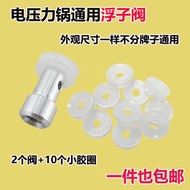 Periuk Tekanan Tekanan Elektrik Berhenti Injap Pembukaan Gasket Meterai Aksesori Periuk Nasi Periuk Apungan Penutup Gam Keselamatan