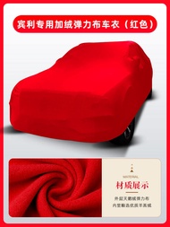 คลุมรถยนต์ Bentley Continental GT Flying Spur Bentayga Mulsanne Extended Edition คลุมรถยนต์แบบยืดหยุ