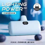 【PhotoFast】PD快充版 Lighting Power 5000mAh 口袋行動電源(Type-C接頭專用)-藍莓優酪(藍)