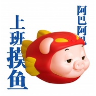 Pig ggbond Decompression Decompression Handy Tool Rebound Doll Toy