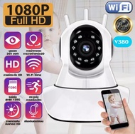 【ที่หมู่บ้านไม่มี WiFi ก็ใช้ได้】กล้องวงจรปิดไร้สาย ไม่ใช้เน็ต ip camera หมุนได้ 360 องศา hd ขนาดเล็กจิ๋ว จับการเคลื่อนไหว กล้อง อินฟาเรด ระยะไกลแบบ Real Time ผ่านโทรศัพท์มือถือ ติดตั้งง่าย มีคู่มือภาษาไทย ราคาถูก แอบถ่ายพวก ก่อกวน ลูกน้อง แฟน กิ๊ก คนร้าย