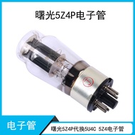 (1นัด2นัด) รุ่งอรุณใหม่5Z4P อิเล็กทรอนิกส์แทนที่5U4C 5Z4ไข้เกรดถุงน้ำดีหลอดเรกทิไฟเออร์ท่ออิเล็กทรอน