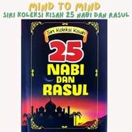 [FAST] MIND TO MIND : SIRI KOLEKSI KISAH 25 NABI DAN RASUL