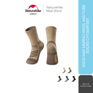 MERINO WOOL SOCKS NATUREHIKE CYY2441FS017 HIKING SOCKS