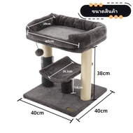 คอนโดแมว AH4 ที่ฝนเล็บแมว แท่นฝนเล็บ ของเล่นสำหรับน้องแมว
