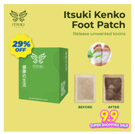 [100% authentic] Itsuki Kenko Cleansing and Detoxifying Foot Patch - 50pcs /1 box