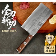 Refraction DC53 Mold Steel Cutting Knife Hand Forged Household Commercial Bone Cutting Bone Cutting 