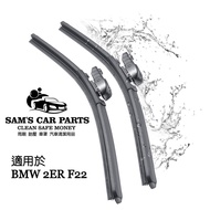 Suitable For BMW 2ER F22 Cartilage Wiper Export Rubber Strip Corresponding To Joint