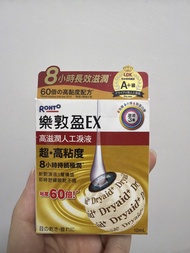 樂敦DryAid+ EX 高滲透人工淚液