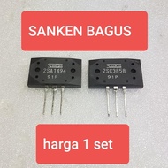 Sanken 2sa1494 2sc3858 1set good 1494 3858 a1494 c3858