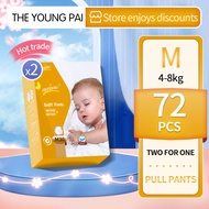(buy 1 get 1 free)AIKERRSU Disposable breathable diaper pull up pants Korean baby diaper 34 pcs  Uni