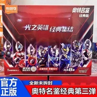 BLOKEES BLOKEES BLOKEES Ultraman Building Blocks Ultraman Famous Book Classic Edition Assembled 3 Bo