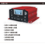 Display Audio Anti-theft Motorcycle Audio Full-Function Speaker mp3 Motorcycle Speaker 84AT