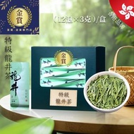 特級龍井茶包 (12泡x3克)/盒