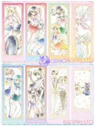 【預訂】美少女戰士Sailor Moon girls memories 景品長毛巾