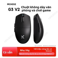 Chuột Chơi Game MCHOSE G3 V2 Pro - Chuột Không Dây Ba Chế Độ Thiết Kế Công Thái Học 26000DPI Pin Sạc