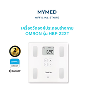 Omron Body Composition Monitor  HBF-222T  เครื่องวัดองค์ประกอบร่างกาย รุ่น HBF-222T ของแท้รับประกันศ