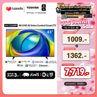 Toshiba TV 43C350RP ทีวี 43 นิ้ว 4K Ultra HD HDR 10 High Dynamic Range Dolby Vision Atmos smart tv ส