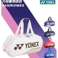 New Yonex BA92431WEX Professional Performance Rectangular Badminton Racket Bag Olympic Square Bun