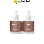 1แถม1 YERPALL Intensive Herbal Strawberry Serum เซรั่มสตอเบอรี่ ออร์แกนิค เซรั่มสตอ (1 ขวด 15 ml.)