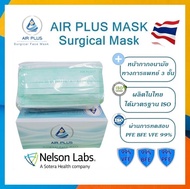 💥ผลิตในไทยงานคุณภาพ มีอย. BFE PFE VFE 99%💥AIR PLUS MASK หน้ากากอนามัยทางการแพทย์ หนา 3 ชั้น / สีเขียว - 1 กล่อง (50ชิ้น)