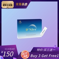 10.10活动帮助戒掉睡眠药 Daelife D'Nitez 睡眠护肾法宝 30‘s/box (100% ori)