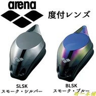 單隻_日本制 Arena近視泳鏡 AGL-1900C專業鍍膜競速款 S-3.0 / S-6.0