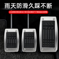 Car Pedal Metal Accelerator Brake Car Pedal Universal Car Pedal