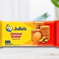 Julie's Peanut Butter Cookies (120g Pack)
