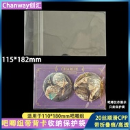 Chuanghui 20 Silk CPP Self-Adhesive Bag Bar Chirp Set Back Card Storage Bag Transparent Light Night 