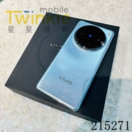 ✨(星星通訊)二手 機況美美保固長~Vivo X100 Pro 16+512G 星跡藍 9成5新，實體門市最安心♥