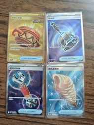 中文版Pokemon 卡牌 道具卡