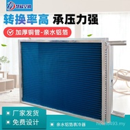 Cold Wing Cabinet Sheet Aluminum Air Conditioner Condenser Copper Pipe Stainless Steel Air Cooling R