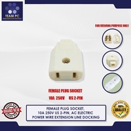 FEMALE PLUG SOCKET, 10A 250V US 2-PIN, AC ELECTRIC POWER WIRE EXTENSION LINE DOCKING
