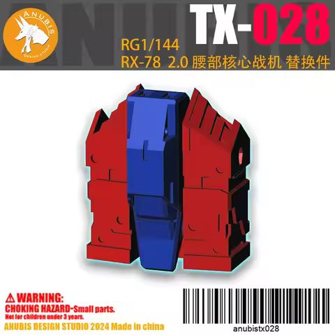 ANUBIS TX-028 RG RX-78 2.0 Model Kits Waist Parts for RG 1/144 RX-78-2 Ver.2.0 Model Details Buildin