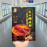 GHS - 山姆超市 酱心中和波士頓龍蝦濃湯火鍋底料 海鮮清湯調味醬料 200g*3包