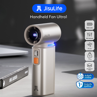 ประกันศูนย์ไทย JisuLife Handheld Fan Ultra1 พัดลมมือถือ 9000mAh พัดลมพกพา พัดลมลมแรง พัดลมแบตอึด พัด