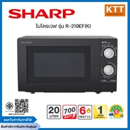 ไมโครเวฟ 20 ลิตร SHARP รุ่น R-219EF-(K) สีดำ