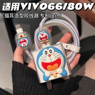 Cute Cartoon Doraemon Set Charger Case 18W 33W 44W For VIVO s12/s10/x60/x50/x30 pro Charger Protecto