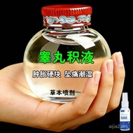 Scrotum One Small One Big Yan Repeatedly Falls with Testicular Balls Serious Liquid Accumulation Fee