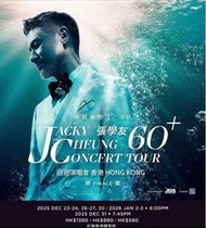 張學友60+演唱會香港站門票