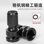 Electric wrench converted to electric drill adapter for impact wrench1/2Turn1/4Hexagonal wind screwd