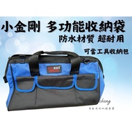Tool Bag FKS Blue Waterproof Material
