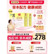 Bishengyuan Fiber Tea 2.5g/Bag * 60 Bags * 2 Boxes 0101