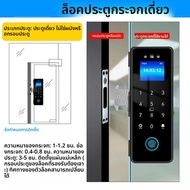 3D Face Recognition สมาร์ทล็อค Tuya APP WIFI เซ็นเซอร์อินฟราเรด Biometric อิเล็กทรอนิกส์ลายนิ้วมือปล