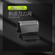 B. b.Nitto RSCW-100 Razor Accessories Knife Net Blade 7M2H