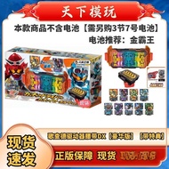 Kamen Rider Gotchard Gotchard Gotchard DX Transformation Belt Drive 2023 Styles Free Bonus Birthday 