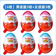 Import Kinder Kinder Joy Mens Vintage Kinder Half Chocolate Egg Kids Snack Cookie Toy Christmas